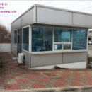 에스에이치산업주식회사 네이버블로그
