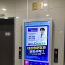 송도이음약국 | 인천 송도 플러스병원 : 수면위내시경 시간 및 비용, 실비 보험환급