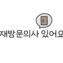 2월호텔라이온즈파크점 이미지