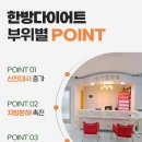 신흥한의원 이미지