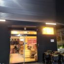 햇님 정육코너