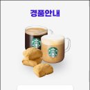 전원슈퍼