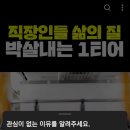 요즘 유튜브 숏츠 볼 때 반드시 해야하는 기능 이미지