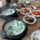 조종면 | 가평 조종면 소머리국밥 현지인 찐맛집 외지인도 인정한 연인산가마솥소머리국밥 내돈내먹 후기
