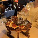 호수동우체국 | 안산 고잔동 분위기 좋은 술집 '거실' 크리스마스 연말모임장소 추천 내돈내산 후기