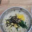 영산김밥 이미지