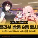 세븐7 네이버블로그