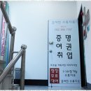 스튜디오미