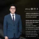 법무법인서린서울남부분사무소