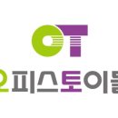 오피스몰 이미지