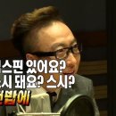 멘밥