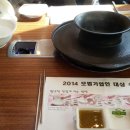 월남쌈김상사광주