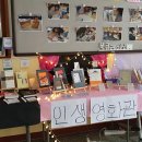 강화여자고등학교 이미지