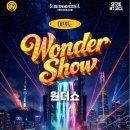 케이푸드김인구본부 | [2026 서울스프링페스티벌] 행사개요, 축제일정까지 공연정보