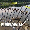 대물장어 이미지