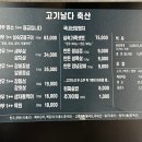 한우by고기날다