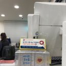 사랑나눔약국 이미지