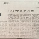 신라이용원