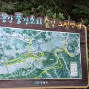 풍경소리길 이미지