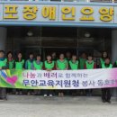 목포장애인요양원 이미지