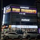 짐웨이 병점점 이미지