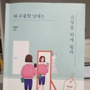 주식회사 대한북스