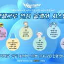 엔젤크루 어린이 수영장 논현점 이미지