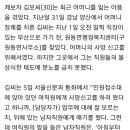 [단독] "아침부터 사망신고야…" 양산 복지센터 공무원 태도 논란 이미지