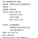 블루일수월점