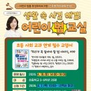 유천어린이도서관 이미지