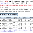 2018 경북 지방공무원(7급, 9급 등) 채용시험 공고 (9급접수: 3.14~19 / 9급시험: 5.19) 이미지