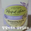 랑팔 | [유기농 샴푸]랑팔라투르 샴푸잉두쉬 후기