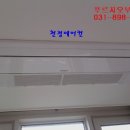 월드마크공인중개사사무소 이미지