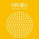 스마트폰으로 스마트하게 살기 이미지