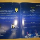 삼척시립합창단 정기연주회 이미지