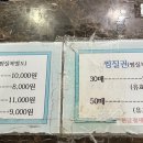 건강스파랜드불한증막사우나 이미지