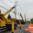 영천연합렉카 이미지