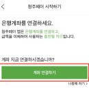 케이피에스 서청주 롯데마트주유소 | 청주페이 사용처는 어디까지? (feat. 온라인 발급방법 | 사용 후기 | 추가 혜택 | 잔여 예산)