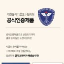 피티브로 이미지