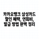 피자뱅크 이미지