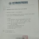 해운행정사사무소 이미지