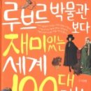 명화유치원 이미지