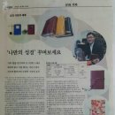 네츄럴바인더 네이버블로그