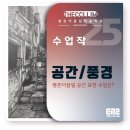 더 끌림 이미지