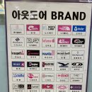 에스케이 명품세탁 이미지