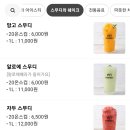 금커피별빙수천안
