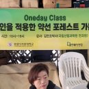 원광1농장 네이버블로그