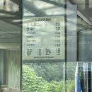 고사리쉼터식당 이미지