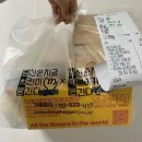 의성수지 | [당치땡 신림] 내돈내산으로 먹은 순살 트리플 세트 당치땡 추천 솔직후기
