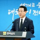 무안공항 인근에 제주항공 희생자 추모공원 조성 이미지